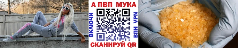 Купить где  Нижнеудинск  Alpha-PVP VHQ 