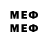 МЕФ VHQ zuschauerLP
