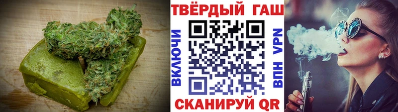 Печенье с ТГК конопля  Купить  Нижнеудинск 