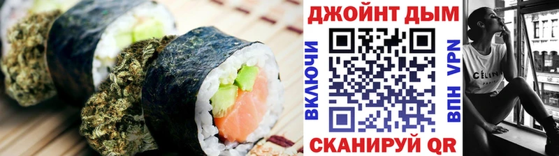 Печенье с ТГК конопля Нижнеудинск