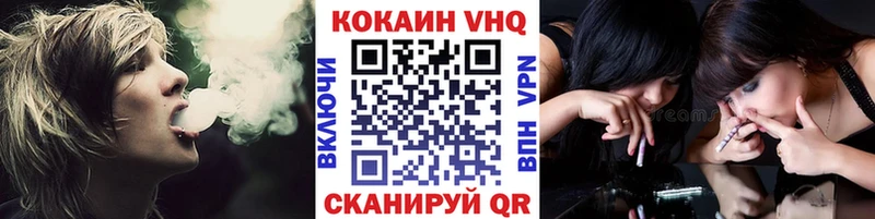 Купить закладки  Нижнеудинск  COCAIN 99% 