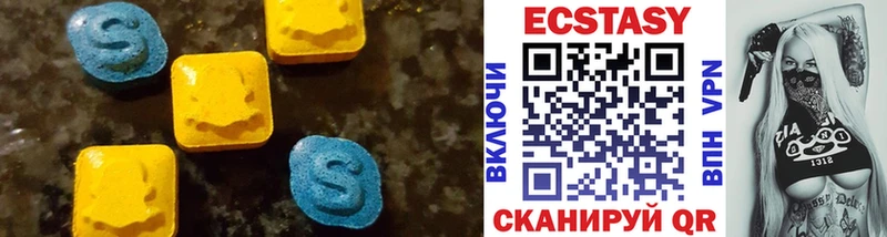 Купить  Нижнеудинск  Ecstasy бентли 