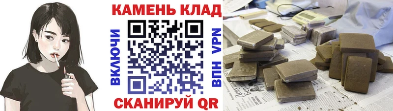 ГАШИШ Premium  Купить закладки  Нижнеудинск 