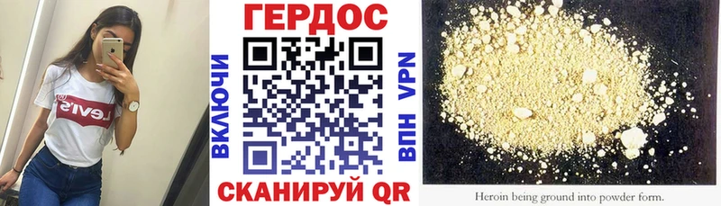 ГЕРОИН гречка  Купить закладки  Нижнеудинск 
