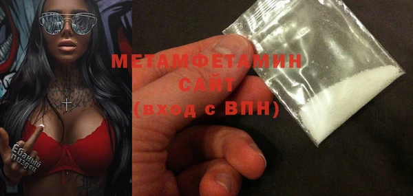 гашиш Дмитровск
