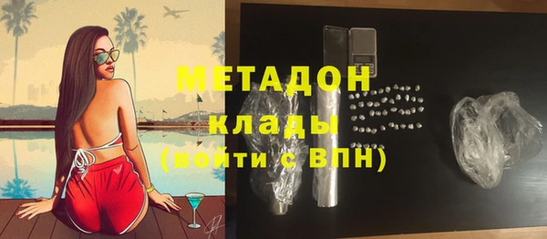 молекула духа Дмитров