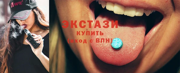 молекула духа Дмитров