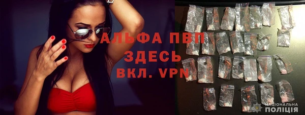 гашиш Дмитровск