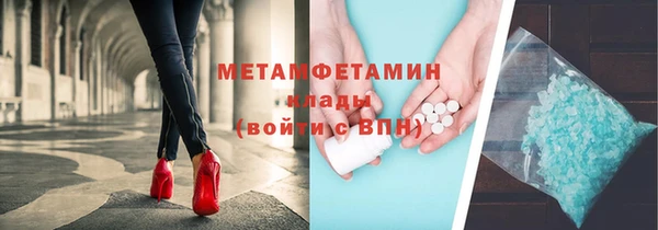 молекула духа Дмитров