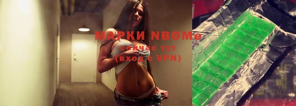 гашиш Дмитровск