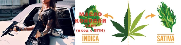 гашиш Дмитровск