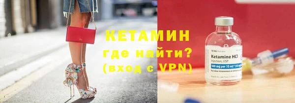 молекула духа Дмитров