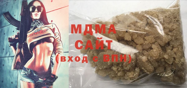 гашиш Дмитровск