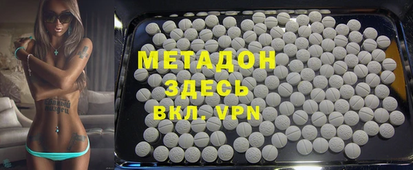 молекула духа Дмитров