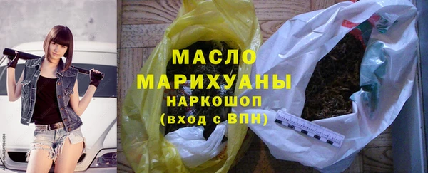 гашиш Дмитровск