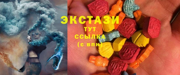 молекула духа Дмитров