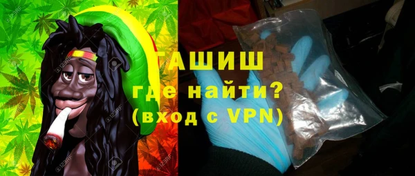 молекула духа Дмитров