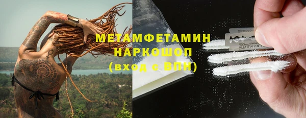 гашиш Дмитровск