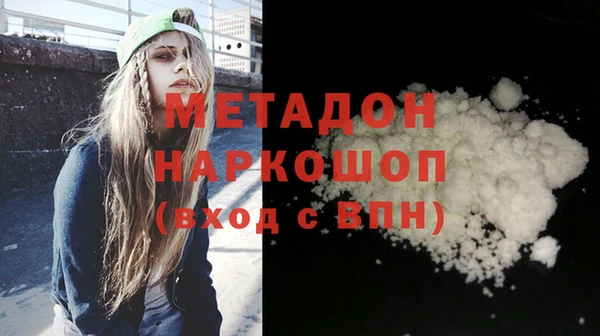 гашиш Дмитровск