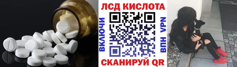 ЛСД экстази кислота  Купить где  Нижнеудинск 