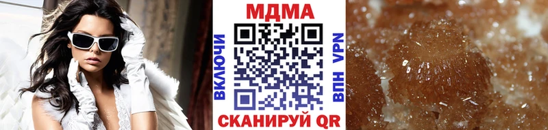 Купить закладки  Нижнеудинск  МДМА кристаллы 