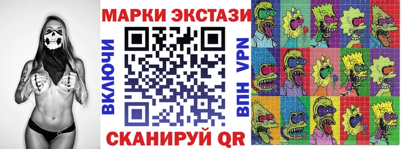 Купить закладки  Нижнеудинск  Марки N-bome 1,8мг 