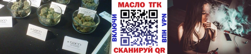 Купить  Нижнеудинск  ТГК жижа 